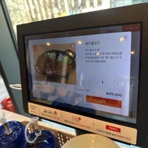 여의도감 리뷰 사진