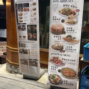금별맥주 리뷰 사진