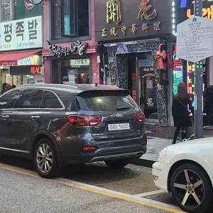 개화 리뷰 사진