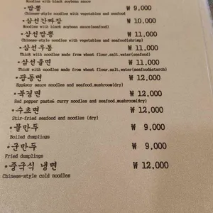 개화 리뷰 사진