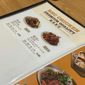 BHC치킨 리뷰 사진