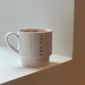 우리가 바라는 사진