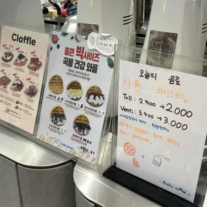 보고커피 리뷰 사진