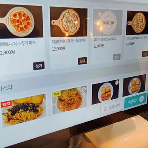 메가포크 리뷰 사진