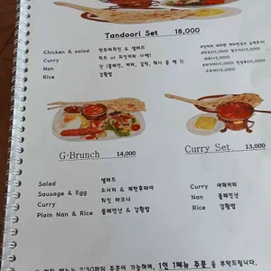 인도레스토랑 그레이 리뷰 사진
