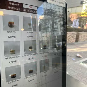 퀄리티커피 리뷰 사진