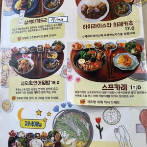 시오 리뷰 사진