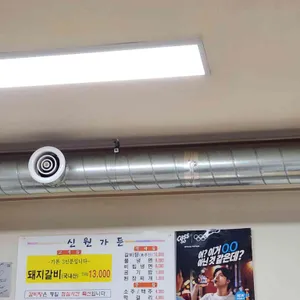 신원가든 리뷰 사진