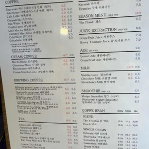 로덴드론 리뷰 사진