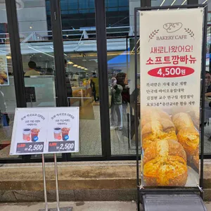 르바카사브르 리뷰 사진