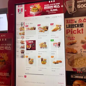 KFC 리뷰 사진