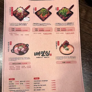 뼈칼집 리뷰 사진