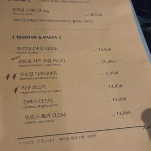신촌칼 리뷰 사진