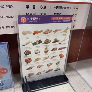 스시아이 리뷰 사진