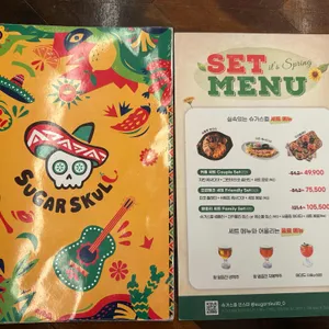 슈가스컬 리뷰 사진