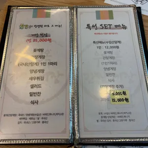 우전옥 리뷰 사진