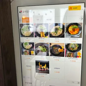 숨어있는집 리뷰 사진