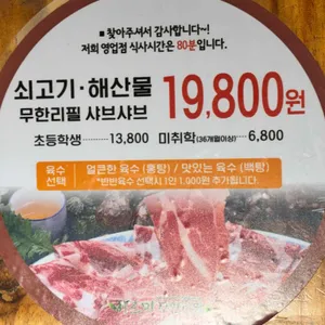 바르미 리뷰 사진