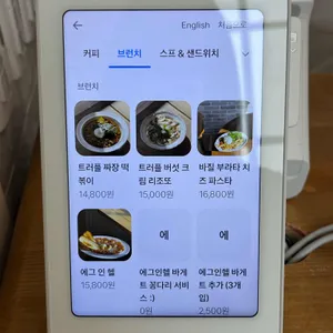 그랑비 리뷰 사진