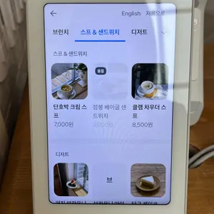 그랑비 리뷰 사진