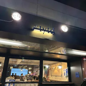 티와이티디 리뷰 사진