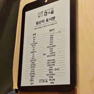 참솥 리뷰 사진