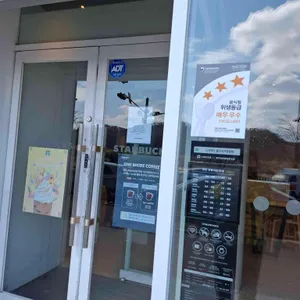 스타벅스 리뷰 사진