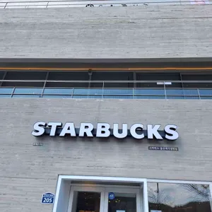 스타벅스 리뷰 사진