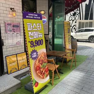 브로스 리뷰 사진
