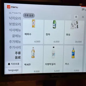 통영돌문어보쌈 리뷰 사진