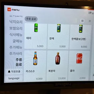 통영돌문어보쌈 리뷰 사진
