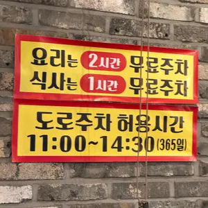 통영돌문어보쌈 리뷰 사진