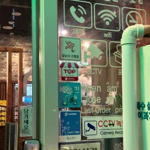 통영돌문어보쌈 리뷰 사진