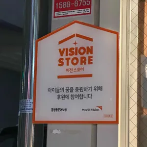 통영돌문어보쌈 리뷰 사진