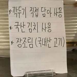통영돌문어보쌈 리뷰 사진