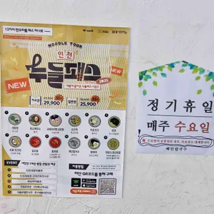 해안칼국수 리뷰 사진