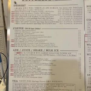 발코니가든 리뷰 사진
