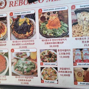 리보스코화덕피자 리뷰 사진