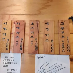 명인돈까스 리뷰 사진