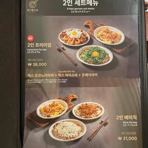 오레노 야끼 리뷰 사진