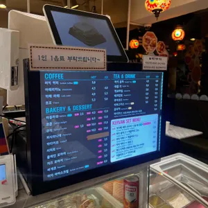 케르반 베이커리 리뷰 사진