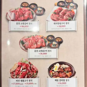 훈장골 리뷰 사진