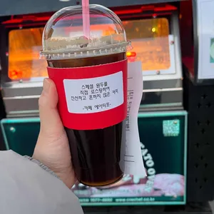 카페 에이티포 사진