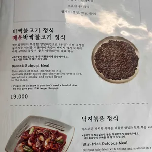 역전회관 리뷰 사진