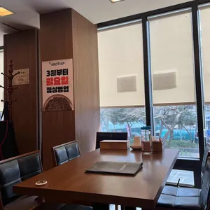 역전회관 리뷰 사진