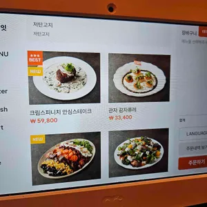 디라이프스타일키친 리뷰 사진