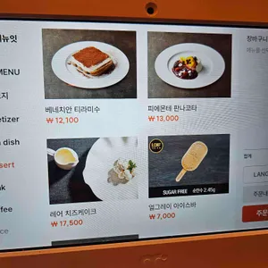 디라이프스타일키친 리뷰 사진