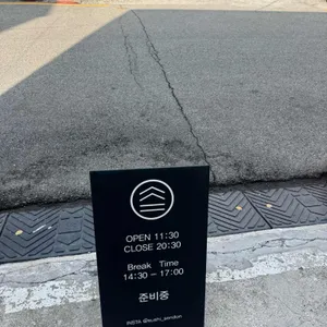 스시센동 리뷰 사진