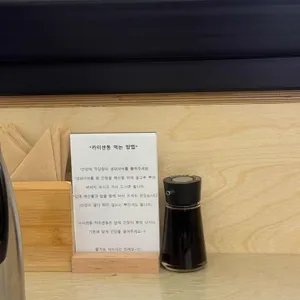 스시센동 리뷰 사진
