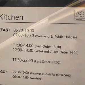 AC 호텔 바이 메리어트 서울 금정 AC키친 리뷰 사진